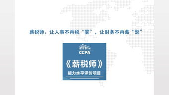 北京人力資源服務(wù)行業(yè)協(xié)會(huì) 構(gòu)建人力資源服務(wù)新生態(tài)的引領(lǐng)者